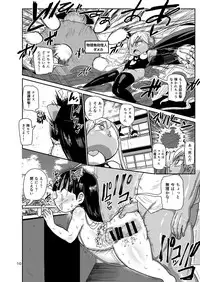 Yousei no Mahou Shoujo 3