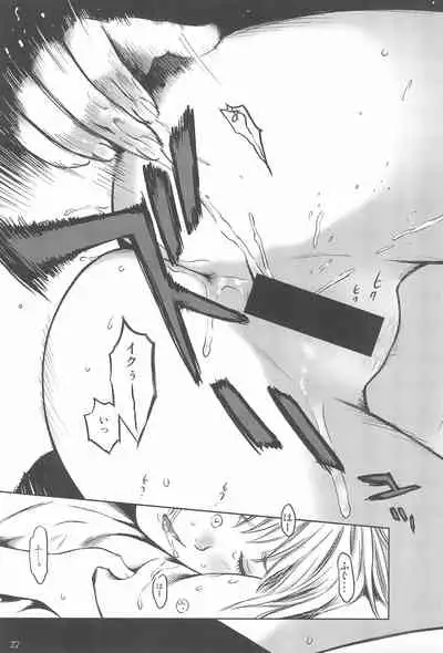 [Charm (Burun Babon)] Sakura (Cardcaptor Sakura)