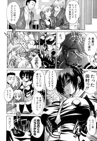 [Wakatsuki] Genkai Oppai