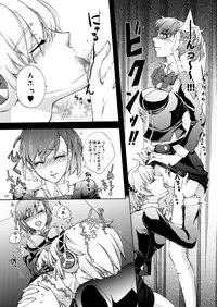 [Fancy-Polori (Arabiki Koshou)] Aigis!CRASH!! (Persona 3) [Digital]