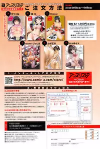 COMIC anthurium 023 2015-03