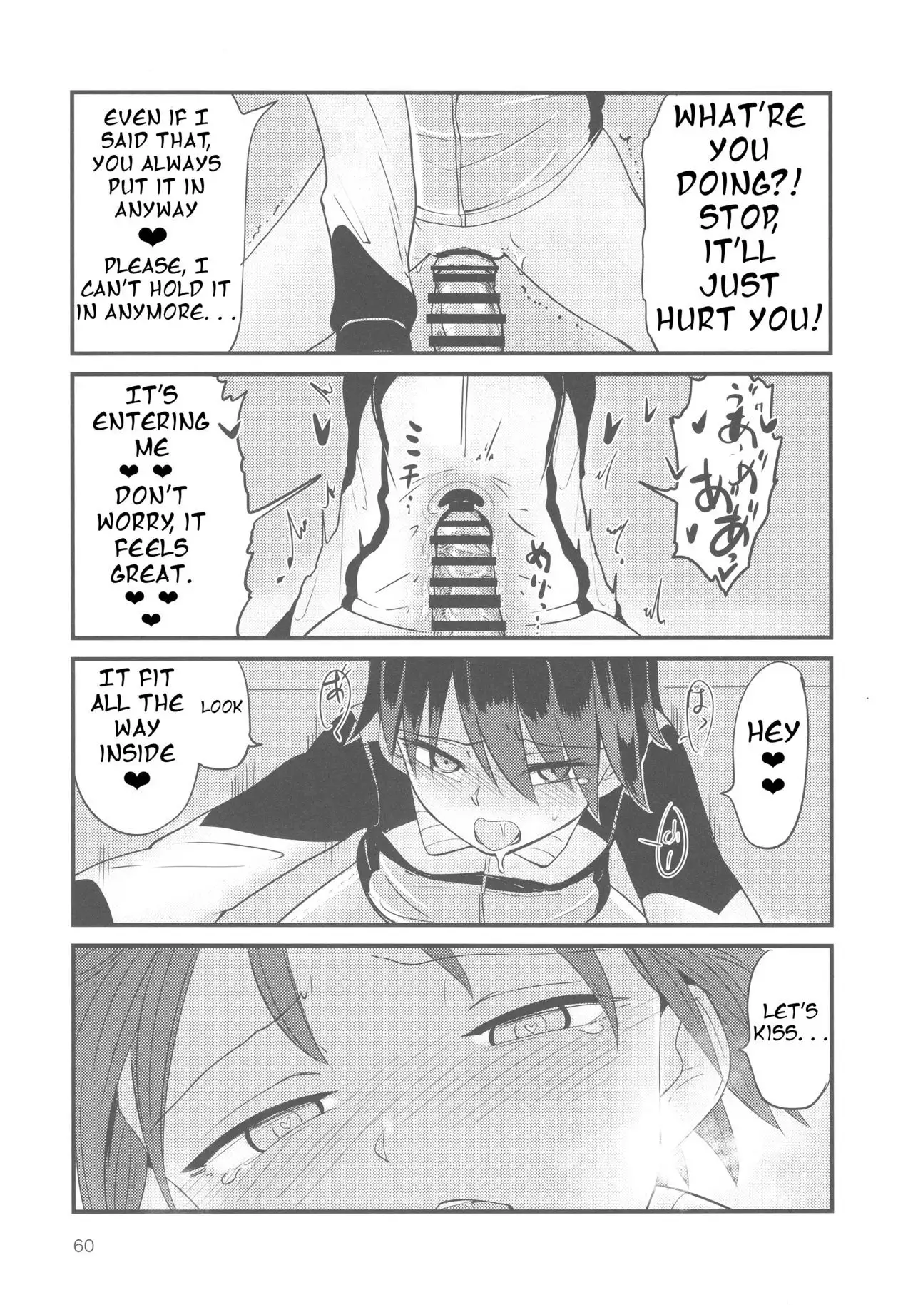 Captain Souuke Soushuuhen