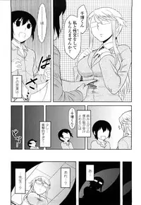 [Dr.P] Shinryaku Teki Renai Shugi - Aggressive Love Ism