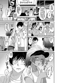 [Ryoh-zoh] Rarefure Ch. 1-17 [Chinese] [粵語]