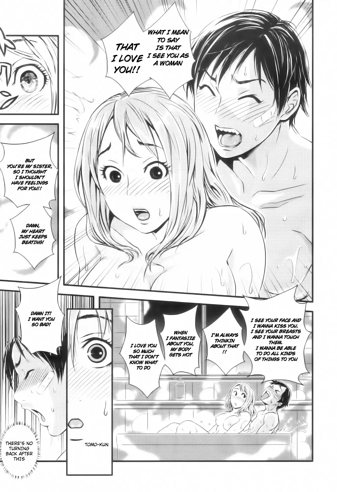 Kojin Jyugyou - kokuhaku