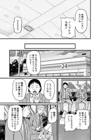 ANGEL Club 2018-03 [Digital]