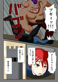 [Robo Ittetsu] Ryakudatsu no Hoshi ~Karitorareta Joseito-tachi~