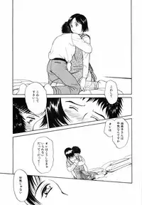 [Kimisaki Bunka (H-Magic)] Yumeiro Omoi