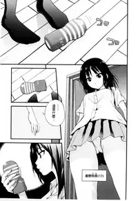 [Yomoyama Akira] Cream Situation | 濃稠乳液的狀況 [Chinese]