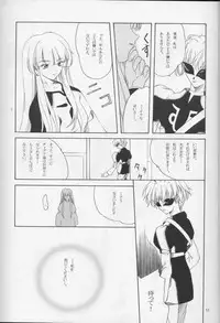 (C57) [P-Forest (Hozumi Takashi)] GIII - Gundam Generation Girls (Gundam)