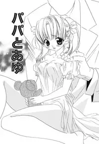 [Takamatsu Makoto] Imouto Jiru