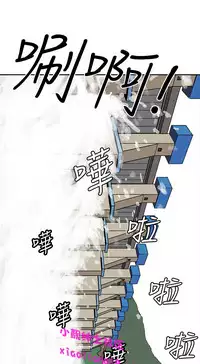 中文韩漫 她的秘密空間 Ch.0-10 [Chinese]