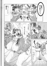 [Anthology] Cross M Vol 3