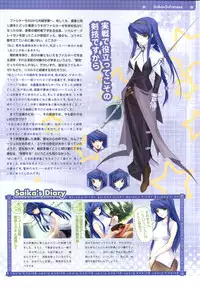 [Onigiri-kun, Hagiya Masakage] Pastel Chime Continue Visual Collection