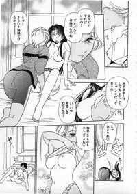 Colorful Bee 1999-10