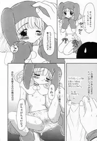 [Fujisaki Rie] Imouto ni Itazura