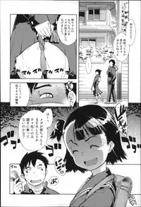 [Suzuki Kyoutarou] JC’S EX