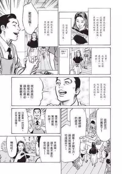 Zutto Himitsu ni Shiteita Ano Koto Zenbu Oshiemasu