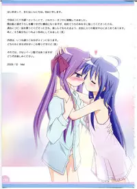 (C77) [Melty Pot (Mel)] Lovely Star S (Lucky Star)