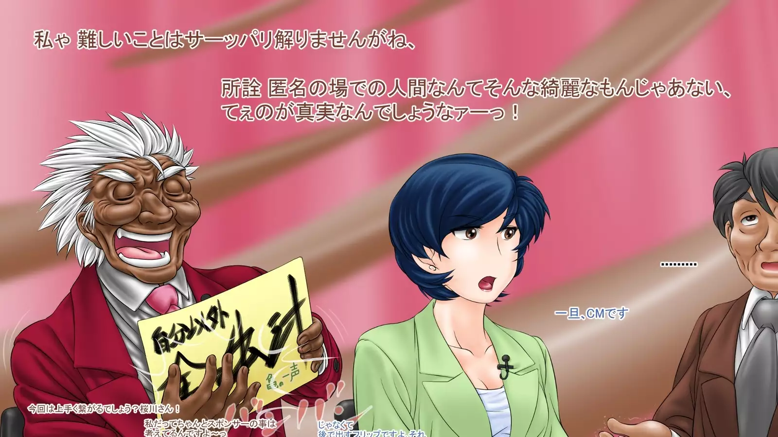 Sakura no Mitsu ~Hajimari~