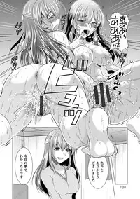 [Matsunami Rumi] Kochira Hitozuma Onayami Soudanjo [Digital]