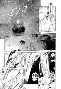 [Sou! Dengaku] Hoshi no Twinkle