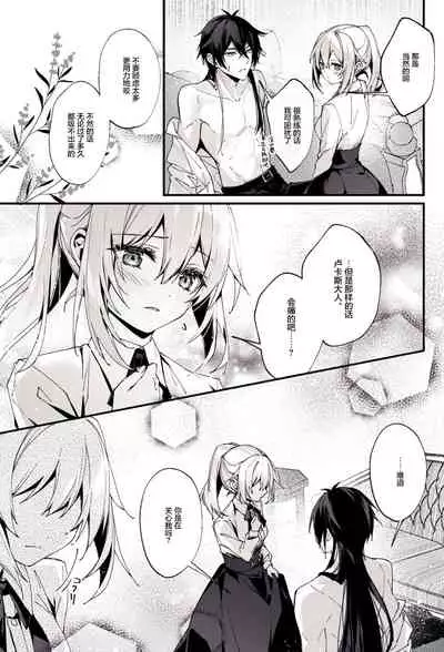 ○○しないと出られない部屋