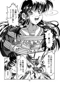 [Hen Rei Kai (Kawarajima Koh)] Hen Rei Kai Special Vol.8 (Various)