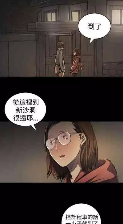 姐姐 1-66