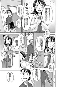 [Anthology] Shoujo Kumikyoku 6