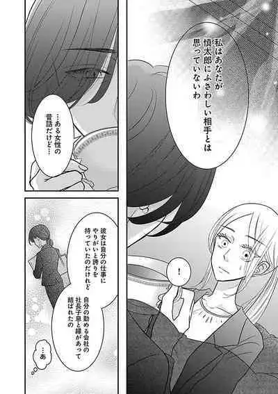 Renai LoveMax 2023-06