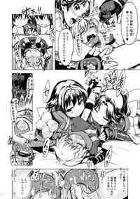 (C85) 参上!鬼ヶ島 -Xration- (Sample)