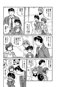 [Hotta Kei] OL Ways 3