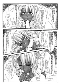 (C90) [Nukoya (Nukoko)] PROSTITUTE² +VER3.0 (Oshiete! Galko-chan)