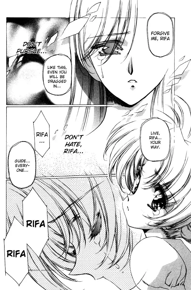 Eidron Shadow Vol1 - CH9