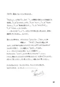 (C63) [Shadow's (Kageno Illyss)] Shadow's 8 SPICA (Suigetsu)