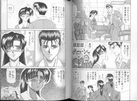 [Ozaki Akira] DAY BY DAY