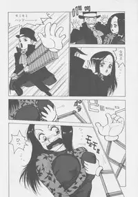 [Touma Ran] DEMON GALs