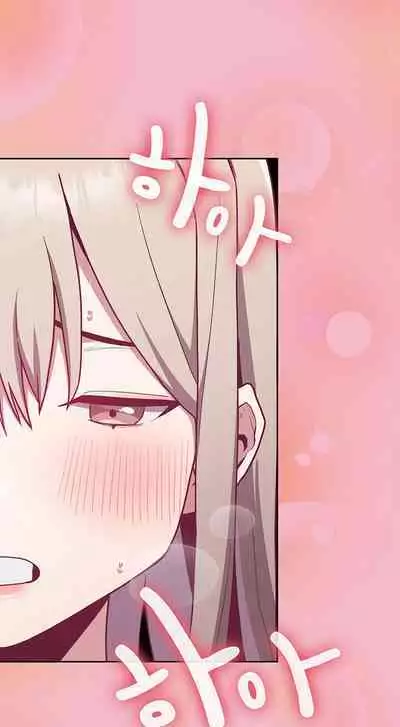 [Eunssa, Burdock] Maid Rehabilitation (1-21) [English] [Ongoing]