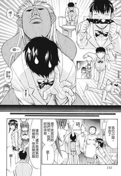 Kino Hitoshi Tanpenshuu Aijou Hyougen