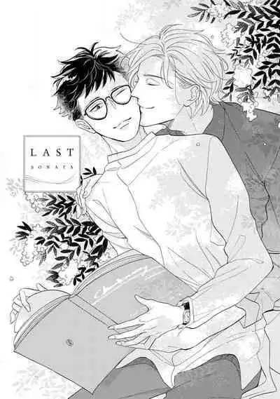 Boku no Muse - My muse