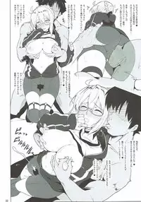 (C92) [Hokkebain! (Halcon)] Chaldea Shiko Shiko Material Vol. 1 (Fate/Grand Order)