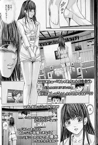 [Adachi Takumi] Queen's Game 2