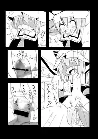 [Yuuen Floor (Keishiki)] Flan ga Shokushu ni Kowasareru (Touhou Project) [Digital]