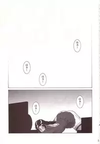 [Motchie] Crazy-D Act 07