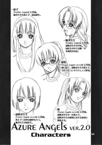 (C67) [Kikka-Shurou (Kikusui)] Azure Angels ver.2.0