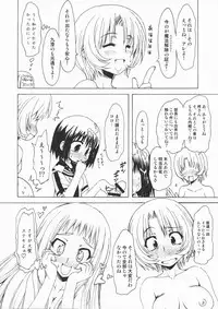(COMIC1☆3) [Chinpudo (Marui)] M x Zuri (Mx0)