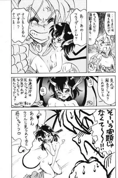 PRETENDER WORLD IN GAMES Vol. 3