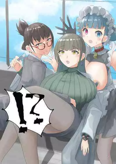 Rim Shien Site Back Number