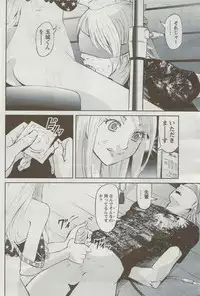 Monthly Vitaman 2009-09